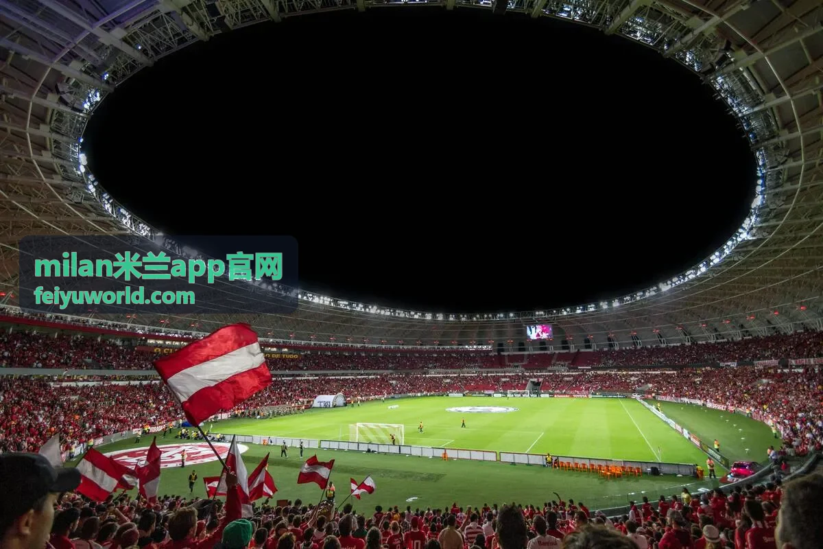 milan米兰app官网 下载注册教程